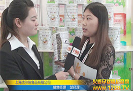 ��(y��u)����ʳƷ��˾�N�۽�(j��ng)�����ܻ𱬾W(w��ng)ӛ�߲��L