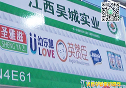 �����ǳǌ��I(y��)�Ϻ�CBMEչ��Ů���