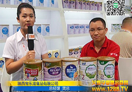 ���������2014CBME����Ч���@��