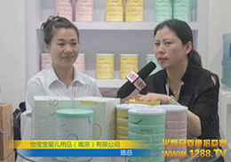 �������냺��Ʒ�����Ϻ�CBME��ͯչ���ܻ𱬋�ͯ�W(w��ng)���L