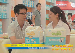 ����ˬ���Ї������޹�˾�Ϻ�CBMEչ�����ܻ𱬾W(w��ng)���L