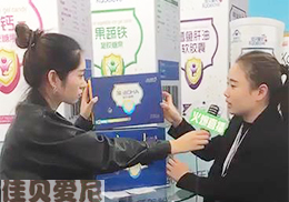 ��ֱ������ؐ��(��i)���ͯ�I(y��ng)�B(y��ng)Ʒ2018�걱������չ��(hu��)�F(xi��n)��(ch��ng)