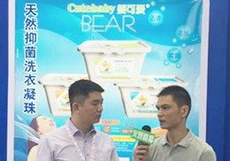 ��ֱ������ɐۋ�ͯϴ�oƷ2018CBMEչ���F��