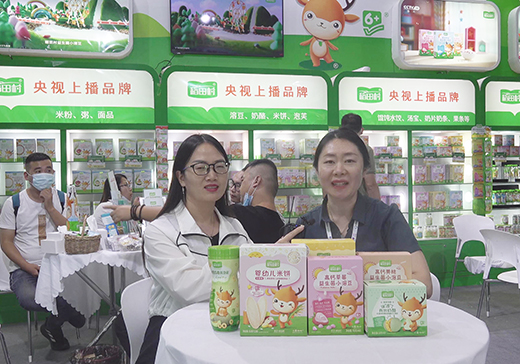 ��������oʳ��ҕ�ϲ�Ʒ��ؓ(f��)؟(z��)��2020��CBME��ͯչ���ܻ𱬋�ͯ�W(w��ng)��(zhu��n)�L