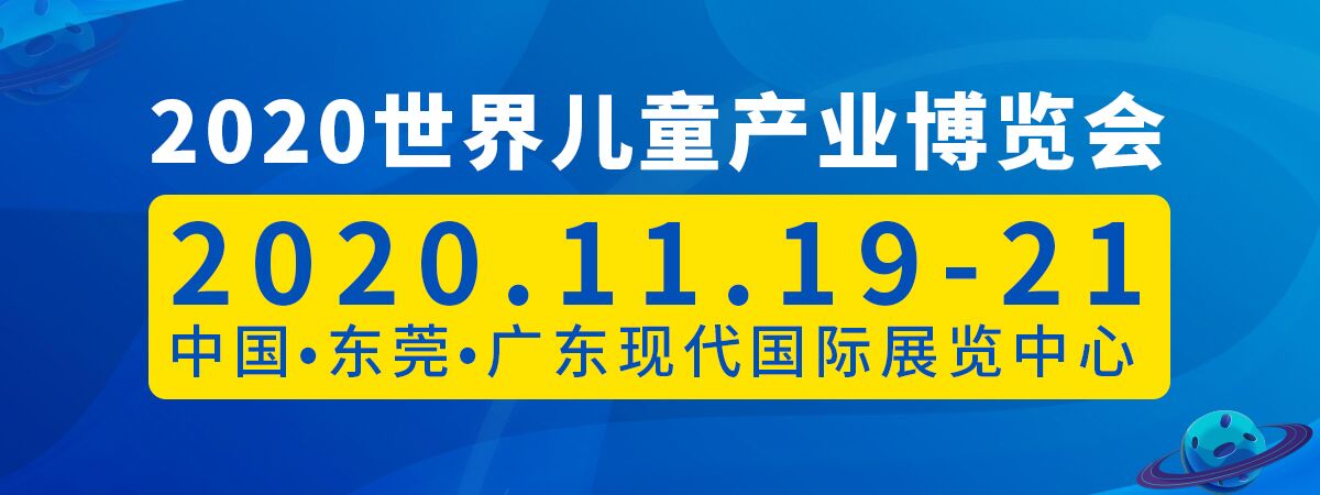 2020���烺ͯ�a�I(y��)���[��