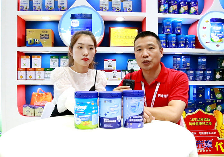 �������׷��_�ώ�2021CBME��ͯչ�Ͻ��ܻ𱬋�ͯ�W(w��ng)��(zhu��n)�L(f��ng)