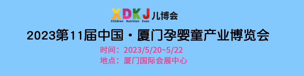 2023��11���Ї�(gu��)•�B�T�Ћ�ͯ�a(ch��n)�I(y��)���[��(hu��)