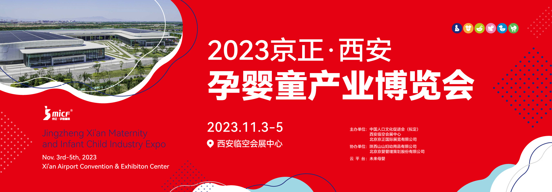 2023����•�����Ћ�ͯ�a�I(y��)���[��