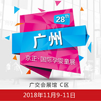 ��28�þ������V���Ћ�ͯ�a(ch��n)Ʒ���[��(hu��)