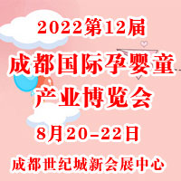 2022��12�óɶ���(gu��)�H�Ћ�ͯ�a(ch��n)�I(y��)���[��(hu��)