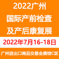 ����������ȫ�񽡿� 2022�V�݇�(gu��)�H���ĸ߮a(ch��n)�I(y��)�������t(y��)�����[��(hu��)