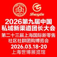 2026�ھŌ��Ї�˽���������F(tu��n)�L���