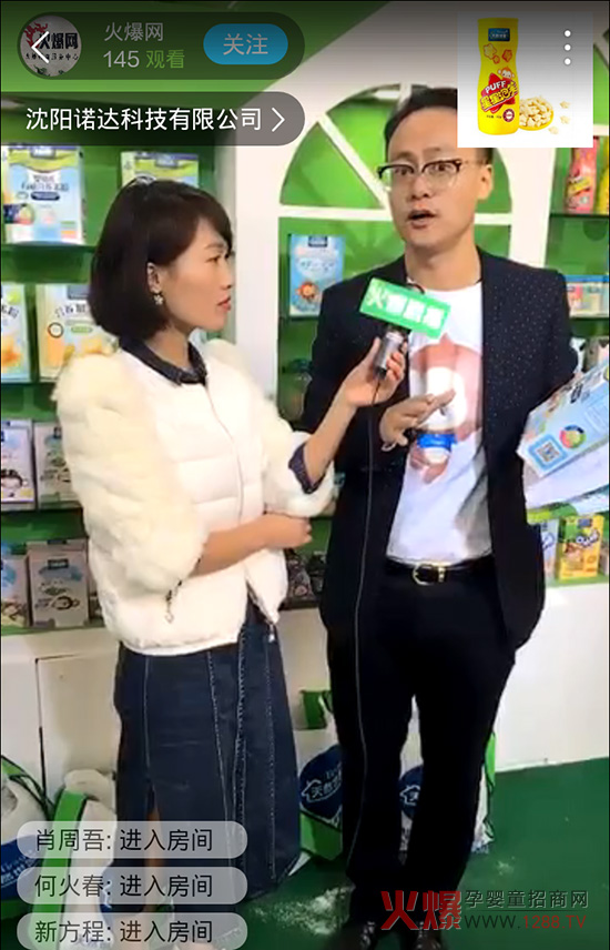 ����ֱ������չ����Ȼ���ҡ������\�Ŵ��찲ȫ��ͯʳƷ