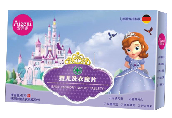 愛澤妮嬰兒洗衣魔片