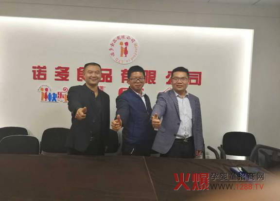 ���ґc�R�Z�༃���x����˾���� �ل�(chu��ng)�x����