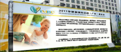 �V���Ћ�ͯ���HƷ��չ�������.png