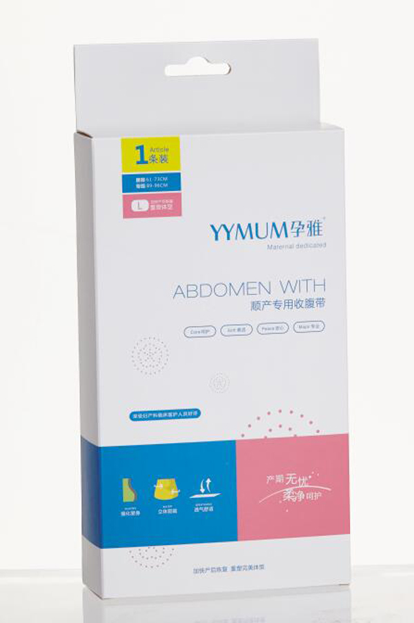 孕雅順產(chǎn)專用束縛帶L碼