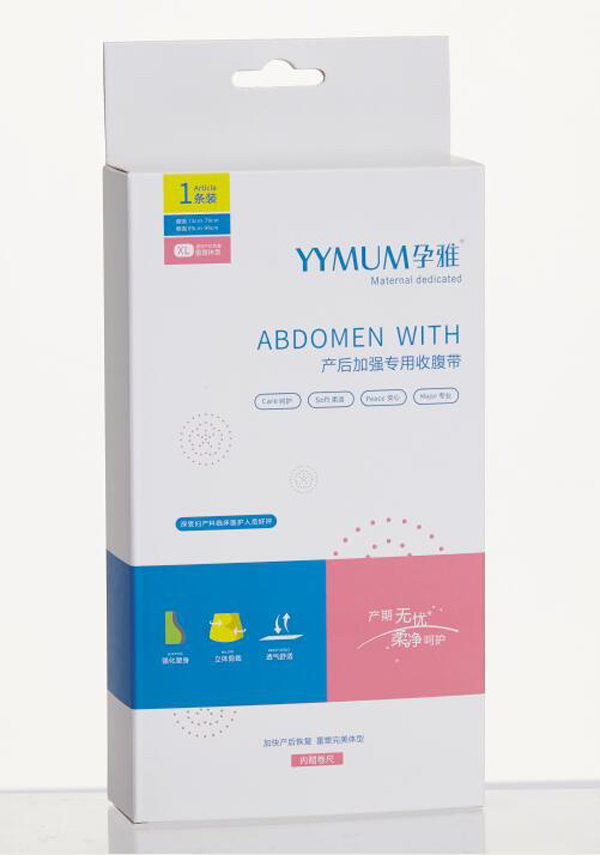 孕雅產(chǎn)后加強專用束縛帶XL碼