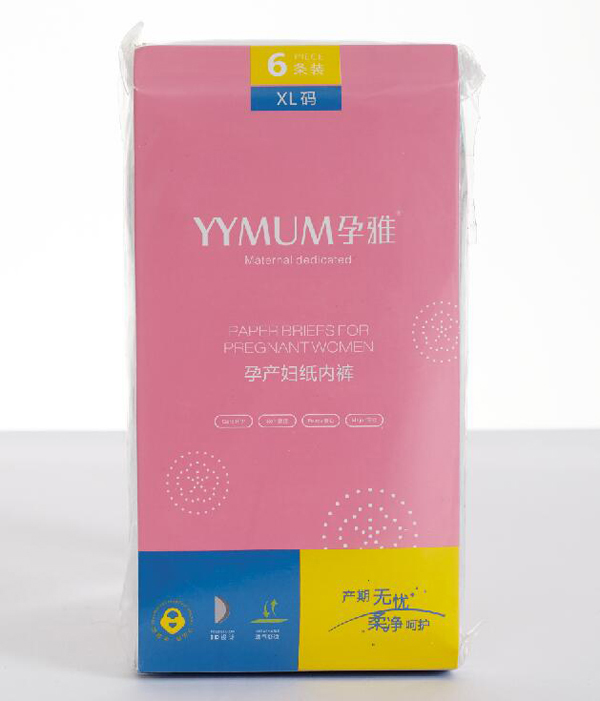 孕雅孕產(chǎn)婦紙內(nèi)褲