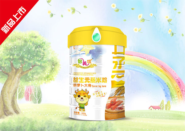 智美優(yōu)胡蘿卜大骨益生元蒸米粉.jpg 智美優(yōu)胡蘿卜大骨益生元蒸米粉.jpg