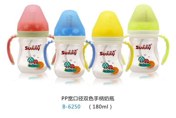 小太陽(yáng)PP寬口徑雙色手柄奶瓶.jpg 小太陽(yáng)PP寬口徑雙色手柄奶瓶.jpg