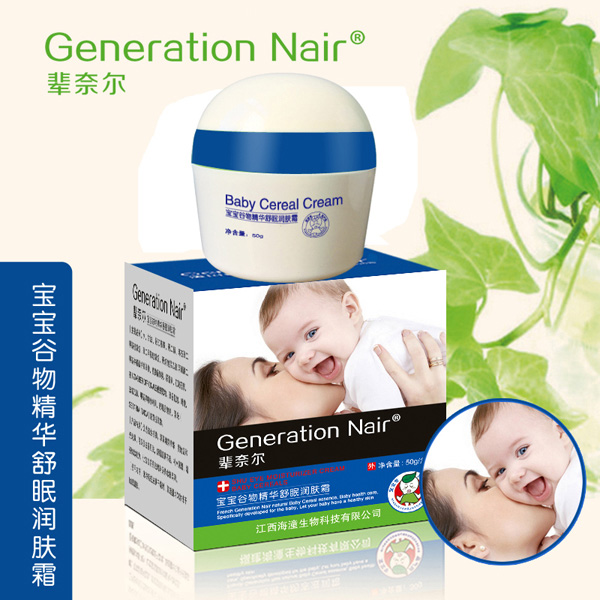 ݅�Π��������ﾫ�A���ߝ��w˪50g