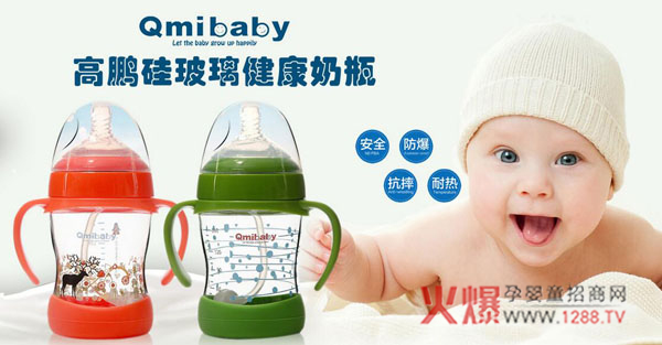 ������ƿ�Ă����Ӻ����x��Qmibaby