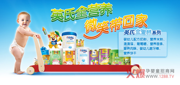 ������������Ӣ��1000�f�WԪͶ�Y�����̷۹��S