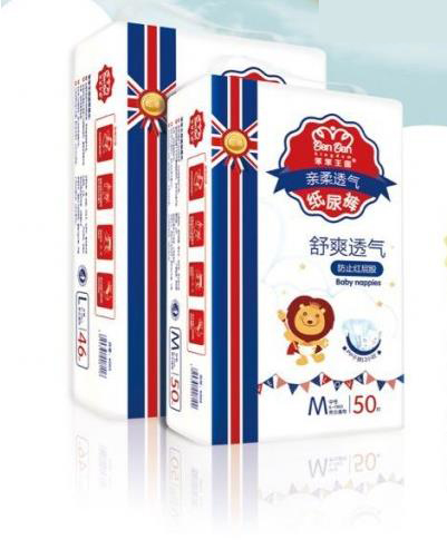 笨笨王國超薄棉柔紙尿褲.jpg 笨笨王國超薄棉柔紙尿褲.jpg