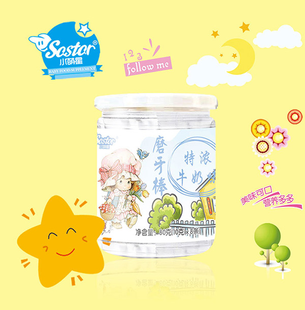 小萌星磨牙棒特濃牛奶味