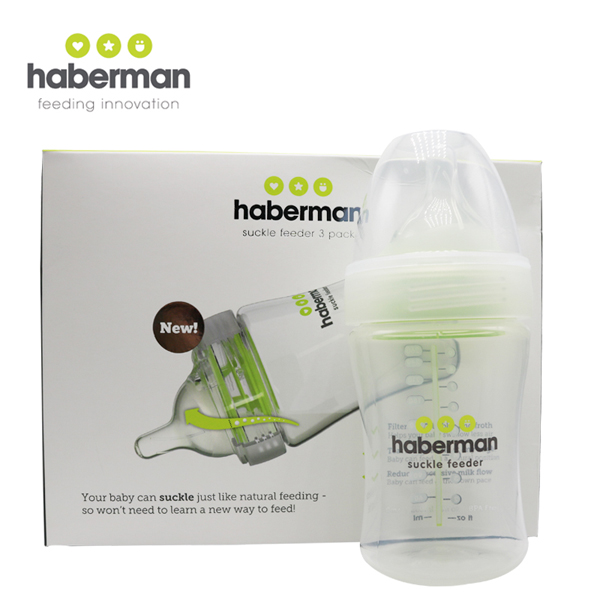 哈伯曼PP奶瓶.jpg 哈伯曼PP奶瓶.jpg