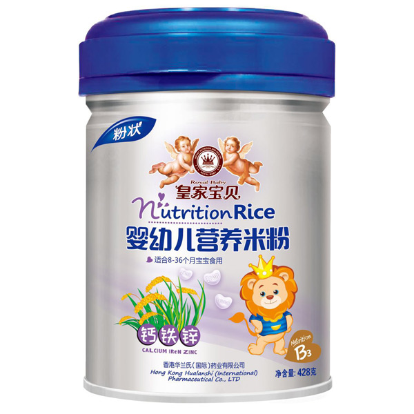皇家寶貝嬰幼兒營養(yǎng)米粉鈣鐵鋅.jpg 皇家寶貝嬰幼兒營養(yǎng)米粉鈣鐵鋅.jpg
