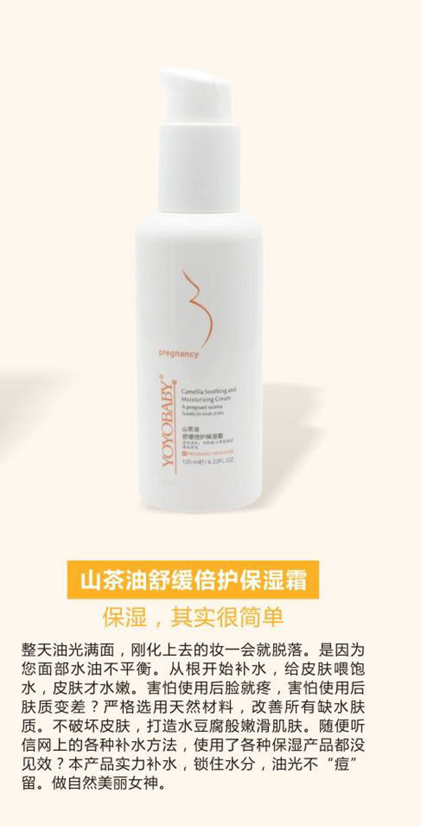  YOYOBABYɽ�����澏���o(h��)����˪