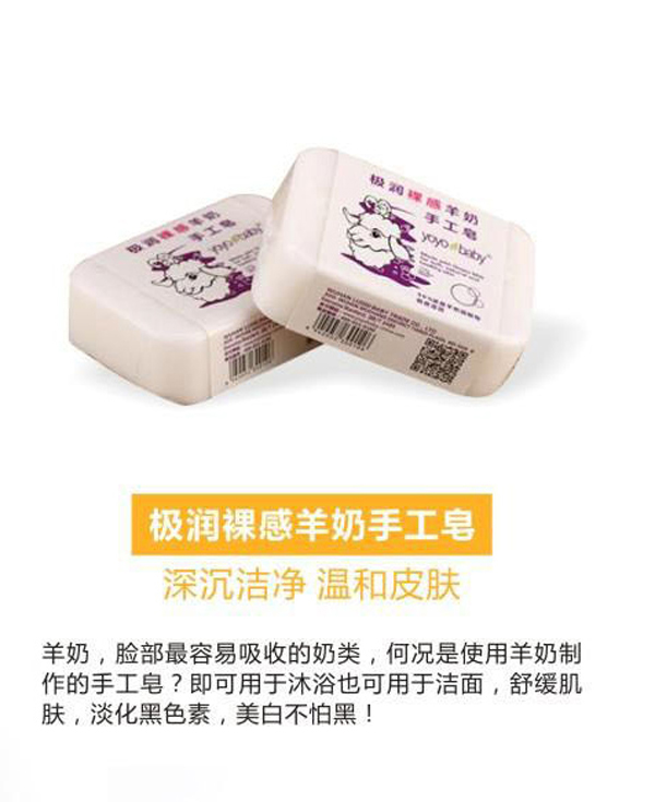  YOYOBABY�O����������ֹ����坍