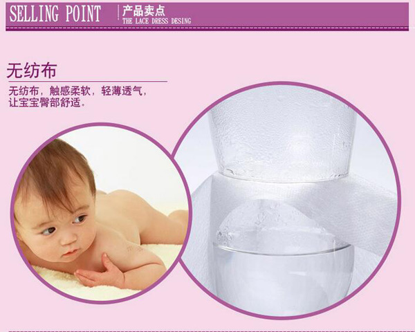 哇愛(ài) 嬰兒一次性隔尿墊巾100片賣點(diǎn).jpg