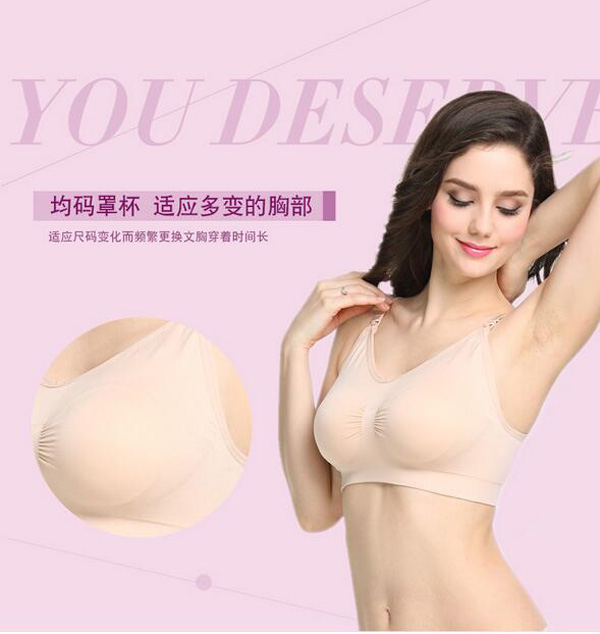 哇愛(ài) 孕婦哺乳內(nèi)衣賣點(diǎn)2.jpg