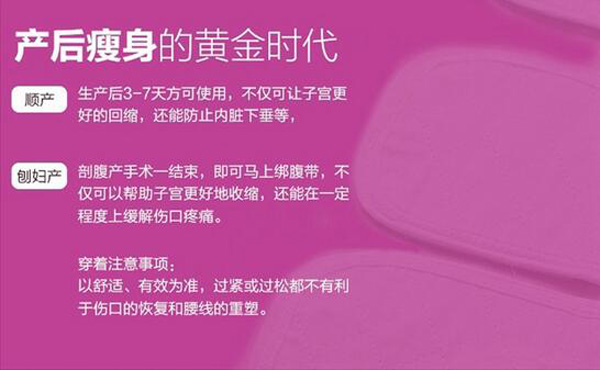 哇愛 束腹帶 產婦紗布收腹帶瘦身.jpg