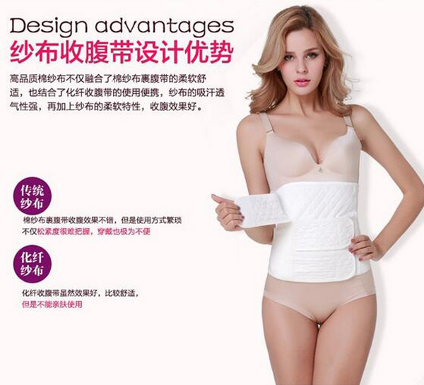 哇愛 束腹帶 產婦紗布收腹帶優(yōu)勢.jpg