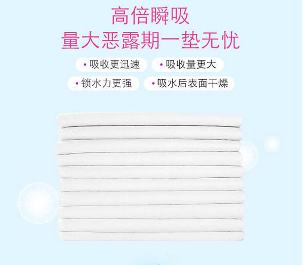 哇愛 產褥期護理墊60 90cm特性.jpg