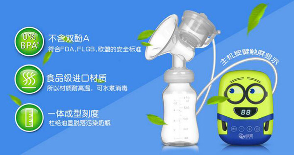 哇愛 電動吸奶器材質(zhì).jpg