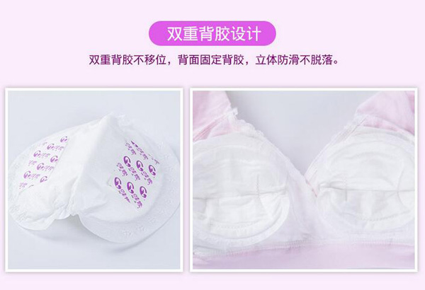 哇愛 防溢乳墊100片盒裝設(shè)計(jì).jpg