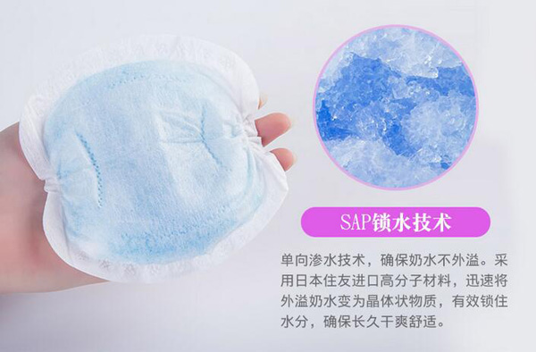哇愛 防溢乳墊100片盒裝特點(diǎn)2.jpg