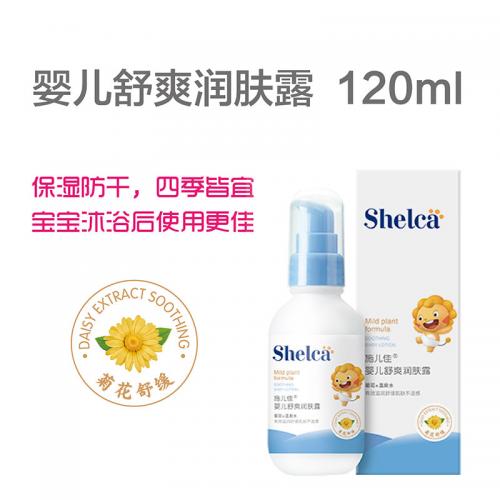 ʩ����yinge��ˬ��(r��n)�w¶ 120ml.jpg