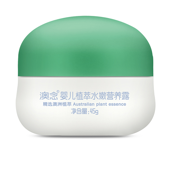 澳念嬰兒植萃水嫩營養(yǎng)露.jpg 澳念嬰兒植萃水嫩營養(yǎng)露.jpg