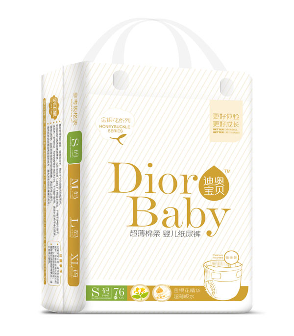 迪奧寶貝超薄綿柔嬰兒紙尿褲S76.jpg 迪奧寶貝超薄綿柔嬰兒紙尿褲S76.jpg