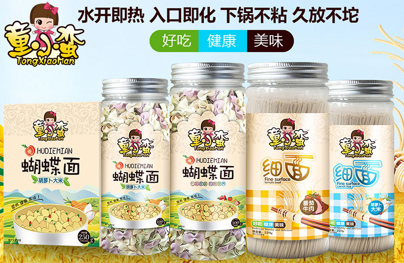 ͯС�U�I�B(y��ng)��lϵ��