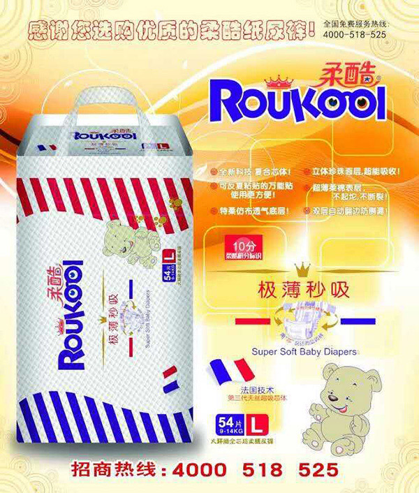 柔酷極薄秒吸紙尿褲L