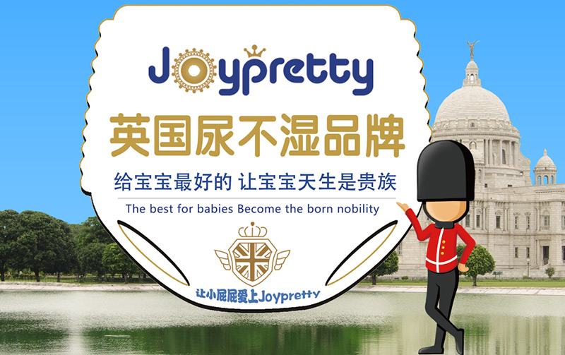Ӣ���򲻝�Ʒ��--Joypretty�ɱ��ؼ���ѝ.jpg