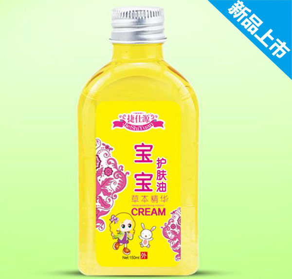 捷仕源寶寶護膚油.jpg 捷仕源寶寶護膚油.jpg