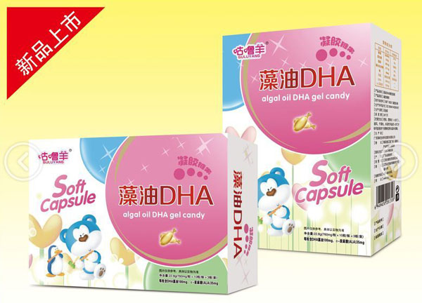 咕嚕羊藻油DHA.jpg 咕嚕羊藻油DHA.jpg